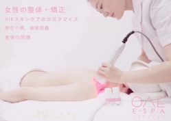 -OAE日式皮肤管理お肌の