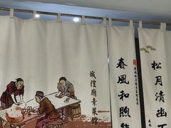 -春风松月楼(七宝万科店)