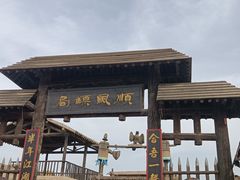 -镇北堡西部影城