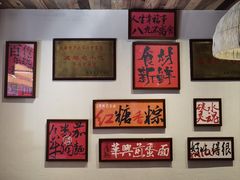 -卢记华兴煎蛋面·江湖菜·老妈蹄花(玉双路店)