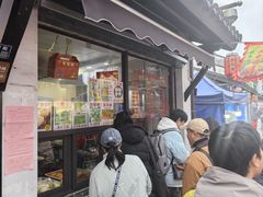 -荣阳楼(山塘街店)