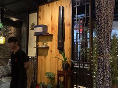-Mountain House Flushing 川山甲