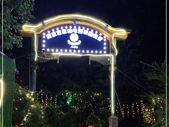 -宝莱纳啤酒花园餐厅PAULANER BRAUHAUS Nanjing(广州路店)