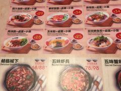 菜单-食代馆(深业上城店)