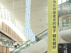 -武汉荟聚