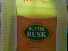 -静安面包房(天山店)