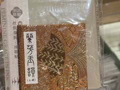 -浙江省博物馆(孤山馆区)