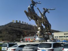 -白鹿原影视城