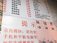 菜单-老地方面馆(思南路店)