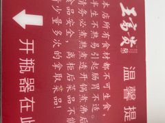 -巴黎春天(陕西路店)