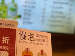 -奈雪的茶(湖滨银泰in77C区PRO店)