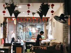 大堂-樊三嬢手工甜水面(大邑安仁店)