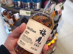-瑞和泰超市(传媒店)
