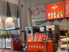 -萨朗刀克冰淇淋雪花凉(植物园店)