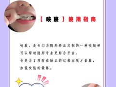 -极光口腔·矫正种植修复(锦江店)