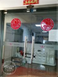 -时尚妈咪产后修复中心