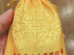 -上海广德中医门诊部