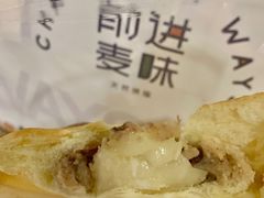 芋泥麻薯包-前进麦味·天然烘焙(凯德1818店)