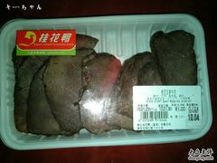 -大润发(浒关店)