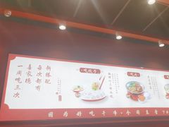 -喜家德虾仁水饺(岗厦北店)