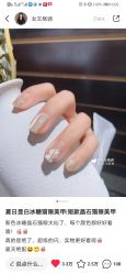 -LILY NAILS美甲美睫