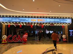 -CGV影城(源著IMAX店)