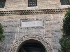 -西安关中民俗艺术博物院