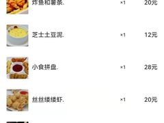 -蘑菇餐厅(马台街店)
