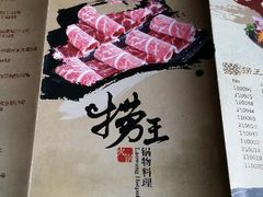 android_upload_pic-捞王猪肚鸡火锅(昆山店)