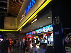 -万达影城(乐山万达广场IMAX店)