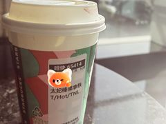 -星巴克臻选(长沙运达中央广场店)