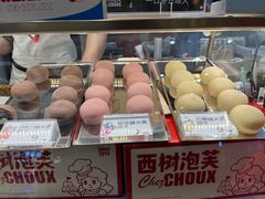 -西树泡芙(北京金源2店)