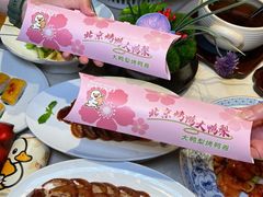 -大鸭梨烤鸭(石佛营店)
