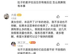 -永安烧烤