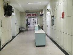 -天津二七二医院