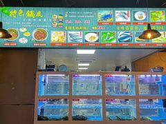 -石锅苗苗鱼(武汉首店)