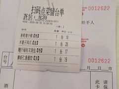 -大水车公馆·顺德菜·妈姐菜(均安店)