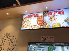 -棒约翰比萨·意面(老闵行店)