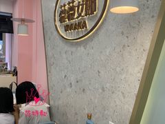 用餐区-薇薇安千层蛋糕(府城店)