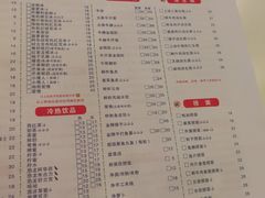 菜单-大哥餐厅(西城花园店)