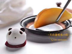 -天府掌柜(九眼桥店)