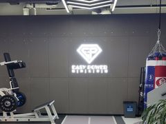 -EASY POWER健身工作室(浦东大道店)