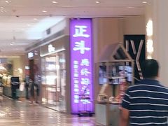 门面-正斗·港式粤菜(SKLP店)