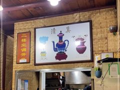 -清真.回香园(南街店)