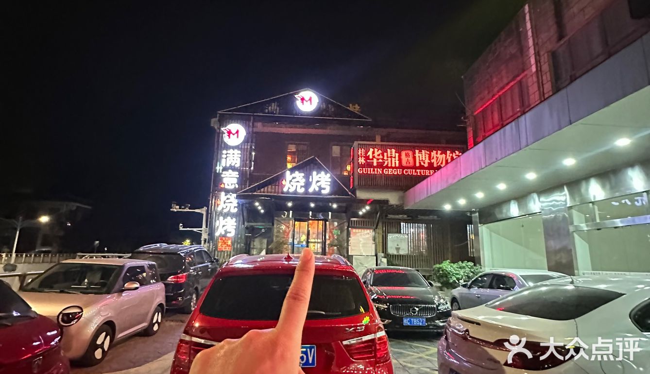 桂林老牌烤肉下血本？？？一桌才四十多