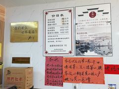-古徽州馄饨店(宝安路店)