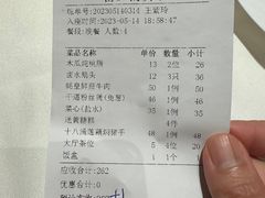 -粥旺庄(芳村店)