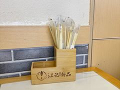 -江记甜品(罗湖店)