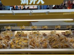 -焗外人·盐焗零食(云门 NEW PARK 店)