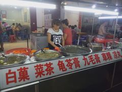 -景记甜品